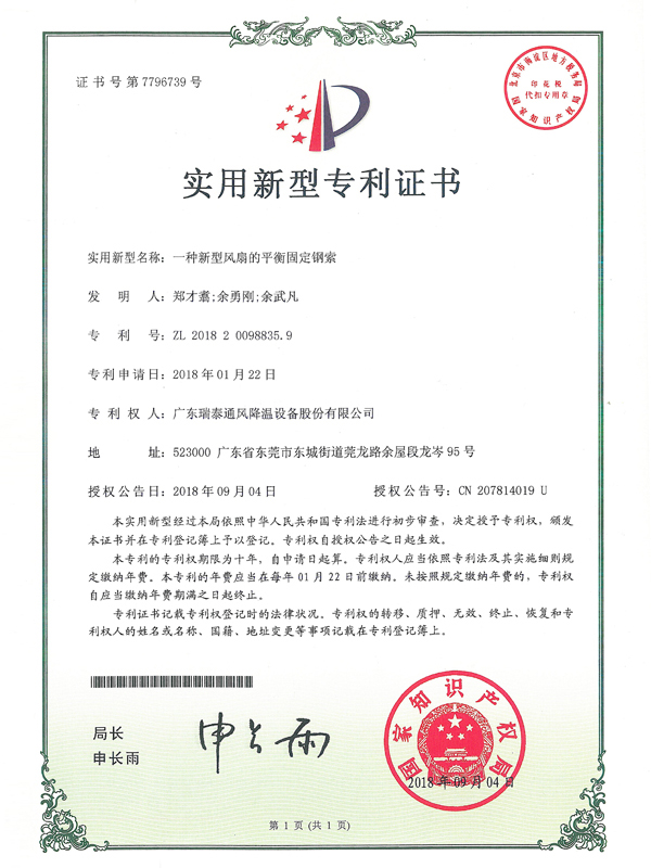 专利   