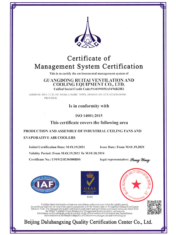 ISO14001英文...