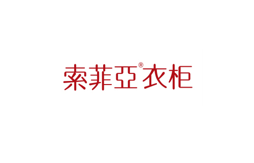 索菲亚