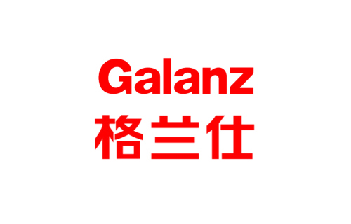 格兰仕