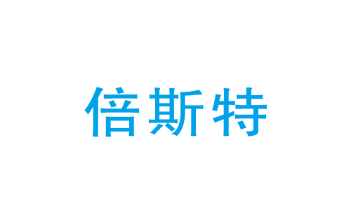 倍斯特